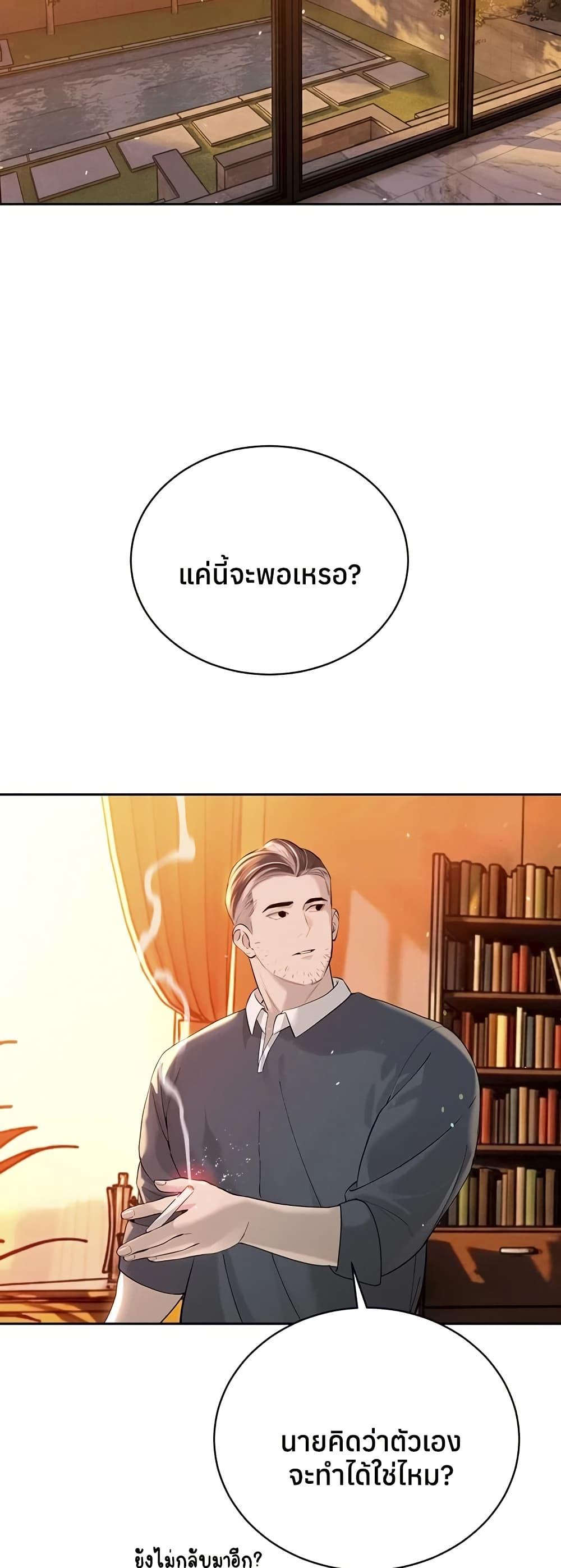 Doujin-Lc- อ่าน โดจิน มังฮวา เกาหลี ญี่ปุ่น จีน แปลไทย Father Is Eating ตอนที่ 1 2 3 4 5 6 7 8 9 10 11 12 13 14 ฟรี ไม่มีโฆษณา อ่าน โดจิน Manhwa เกาหลี ญี่ปุ่น จีน เรามีครบ คัดมาให้เน้นๆ โดจิน 18+ รับประกันความฟินโดย  Doujin Lc