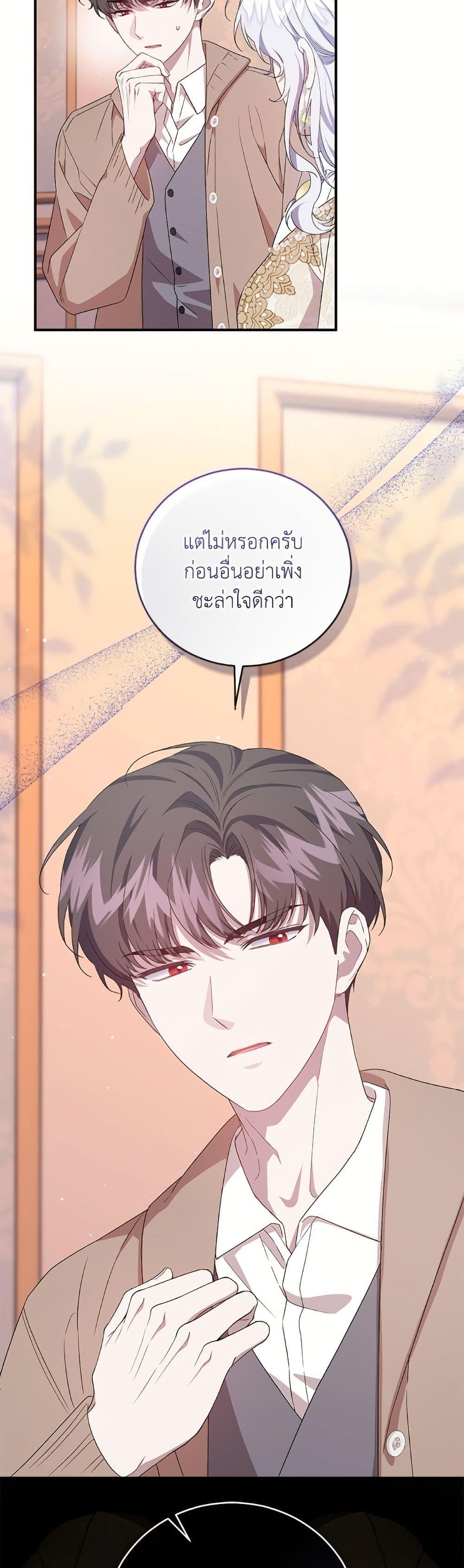 Manga-lc-com อ่านมังงะ อ่านการ์ตูน ออนไลน์ ฟรี I Became the Stepmother of an Irrevocable Dark Family ตอนที่ 1 2 3 4 5 6 7 8 9 10 11 12 13 14 ฟรี ไม่มีโฆษณา Manga-lc - อ่าน มังงะ อ่าน การ์ตูน ออนไลน์ อ่านมังงะ ฟรี