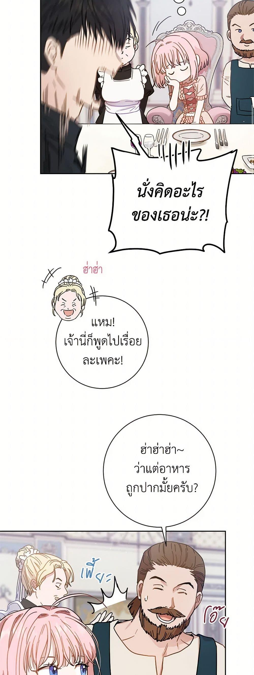 Manga-lc-com อ่านมังงะ อ่านการ์ตูน ออนไลน์ ฟรี The Heiress’s Double Life ตอนที่ 1 2 3 4 5 6 7 8 9 10 11 12 13 14 ฟรี ไม่มีโฆษณา Manga-lc - อ่าน มังงะ อ่าน การ์ตูน ออนไลน์ อ่านมังงะ ฟรี