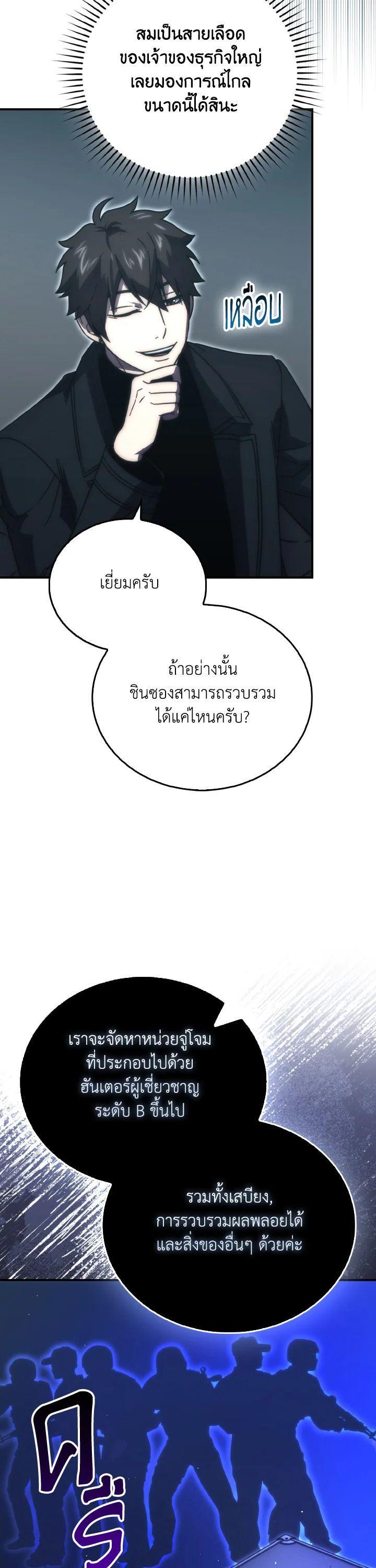 Manga-lc-com อ่านมังงะ อ่านการ์ตูน ออนไลน์ ฟรี The Demon King Levels Up ตอนที่ 1 2 3 4 5 6 7 8 9 10 11 12 13 14 ฟรี ไม่มีโฆษณา Manga-lc - อ่าน มังงะ อ่าน การ์ตูน ออนไลน์ อ่านมังงะ ฟรี