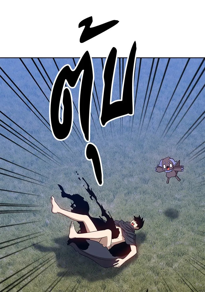 +99 ท่อนไม้พร้อมบวก ตอนที่ 11 รูปที่ 82