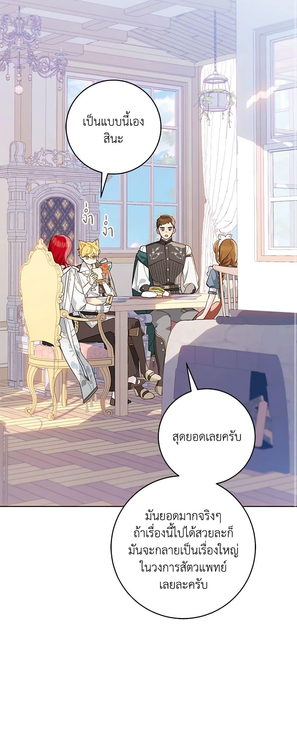 Manga-lc-com อ่านมังงะ อ่านการ์ตูน ออนไลน์ ฟรี My Farm by the Palace ตอนที่ 1 2 3 4 5 6 7 8 9 10 11 12 13 14 ฟรี ไม่มีโฆษณา Manga-lc - อ่าน มังงะ อ่าน การ์ตูน ออนไลน์ อ่านมังงะ ฟรี