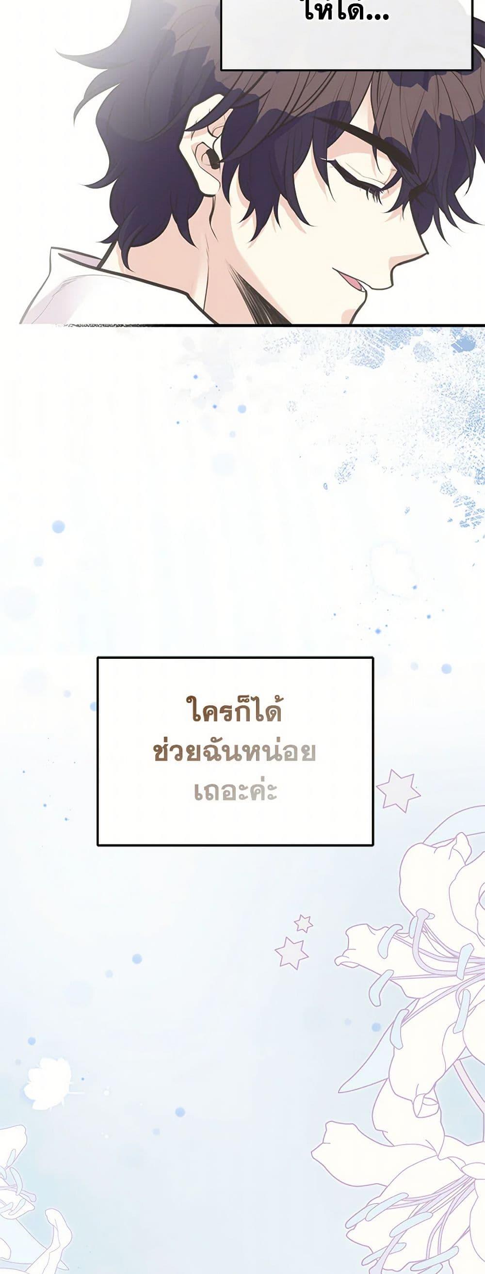Manga-lc-com อ่านมังงะ อ่านการ์ตูน ออนไลน์ ฟรี My Sister Picked up the Male Lead ตอนที่ 1 2 3 4 5 6 7 8 9 10 11 12 13 14 ฟรี ไม่มีโฆษณา Manga-lc - อ่าน มังงะ อ่าน การ์ตูน ออนไลน์ อ่านมังงะ ฟรี