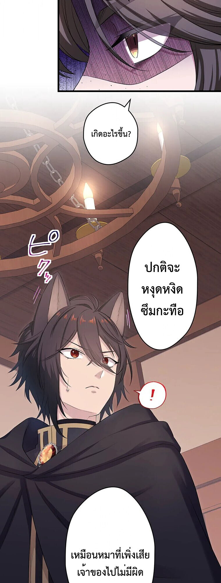 Manga-lc-com อ่านมังงะ อ่านการ์ตูน ออนไลน์ ฟรี The Legendary Assassin Reincarnated as the Beloved Youngest Daughter of a Royal Family ตอนที่ 1 2 3 4 5 6 7 8 9 10 11 12 13 14 ฟรี ไม่มีโฆษณา Manga-lc - อ่าน มังงะ อ่าน การ์ตูน ออนไลน์ อ่านมังงะ ฟรี