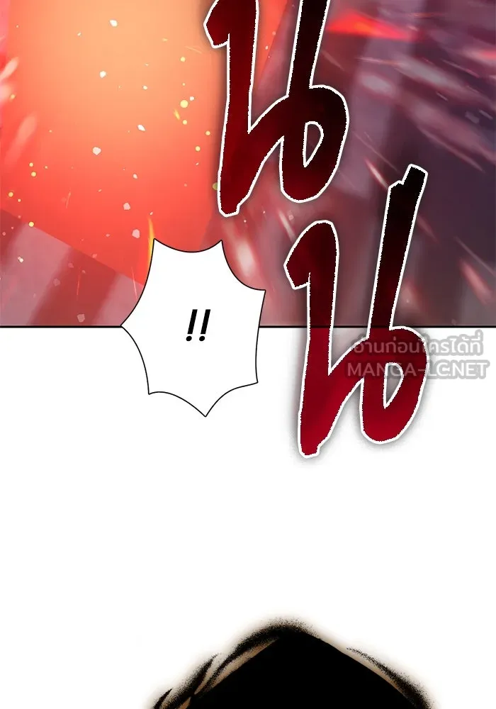 My S-Class Hunters ตอนที่ 125 ดึงดูด (2) รูปที่ 42