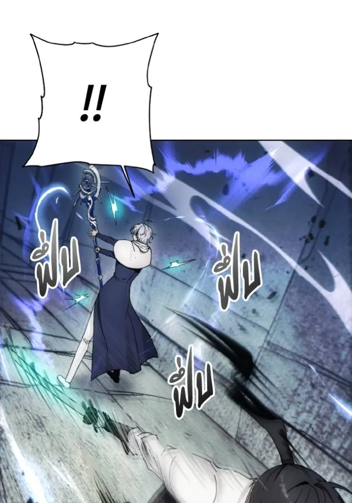 ศึกชิงบัลลังก์เทพเจ้ ตอนที่ 151 รูปที่ 8