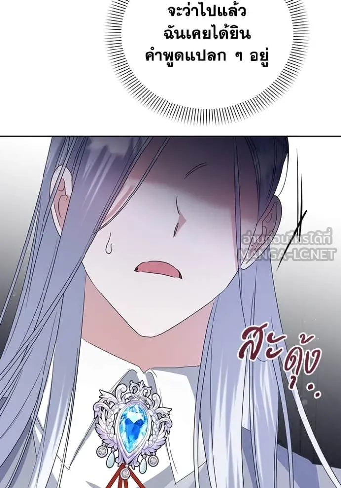 ชีวิตใหม่ในตระกูล ตอนที่ 72 รูปที่ 55
