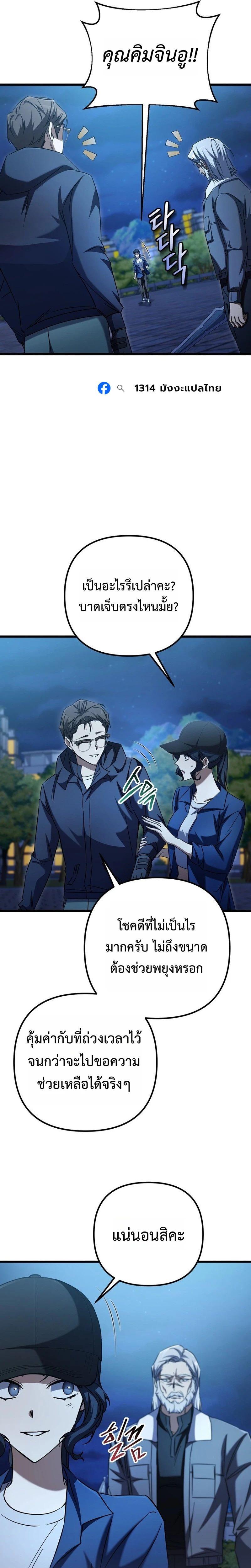 Manga-lc-com อ่านมังงะ อ่านการ์ตูน ออนไลน์ ฟรี The Regressed Extra Becomes a Genius ตอนที่ 1 2 3 4 5 6 7 8 9 10 11 12 13 14 ฟรี ไม่มีโฆษณา Manga-lc - อ่าน มังงะ อ่าน การ์ตูน ออนไลน์ อ่านมังงะ ฟรี