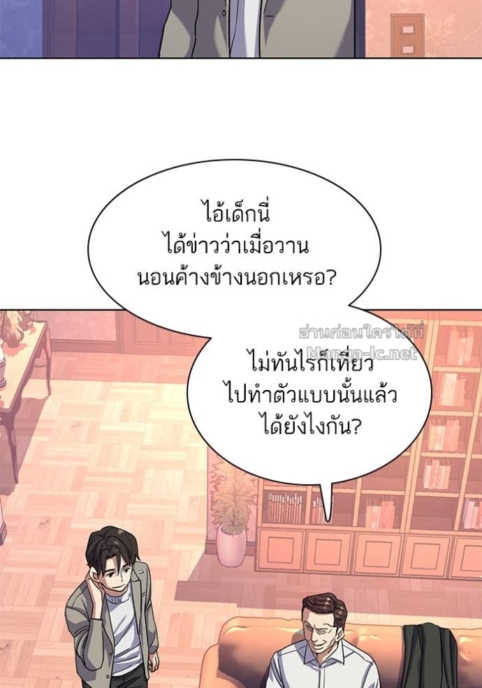 Doujin-Lc- อ่าน โดจิน มังฮวา เกาหลี ญี่ปุ่น จีน แปลไทย Reborn Rich ตอนที่ 1 2 3 4 5 6 7 8 9 10 11 12 13 14 ฟรี ไม่มีโฆษณา อ่าน โดจิน Manhwa เกาหลี ญี่ปุ่น จีน เรามีครบ คัดมาให้เน้นๆ โดจิน 18+ รับประกันความฟินโดย Doujin Lc