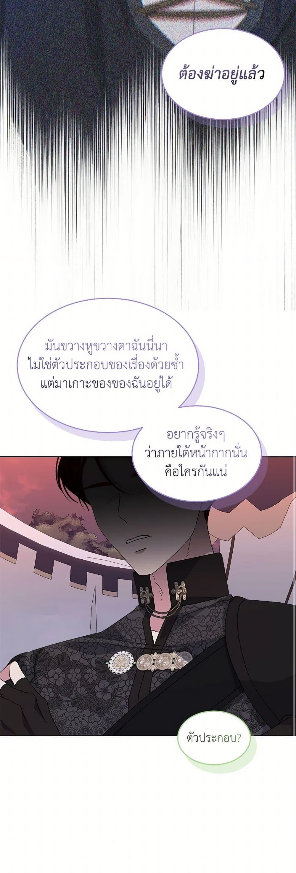 Manga-lc-com อ่านมังงะ อ่านการ์ตูน ออนไลน์ ฟรี I’m Tired of Novel Transmigration ตอนที่ 1 2 3 4 5 6 7 8 9 10 11 12 13 14 ฟรี ไม่มีโฆษณา Manga-lc - อ่าน มังงะ อ่าน การ์ตูน ออนไลน์ อ่านมังงะ ฟรี