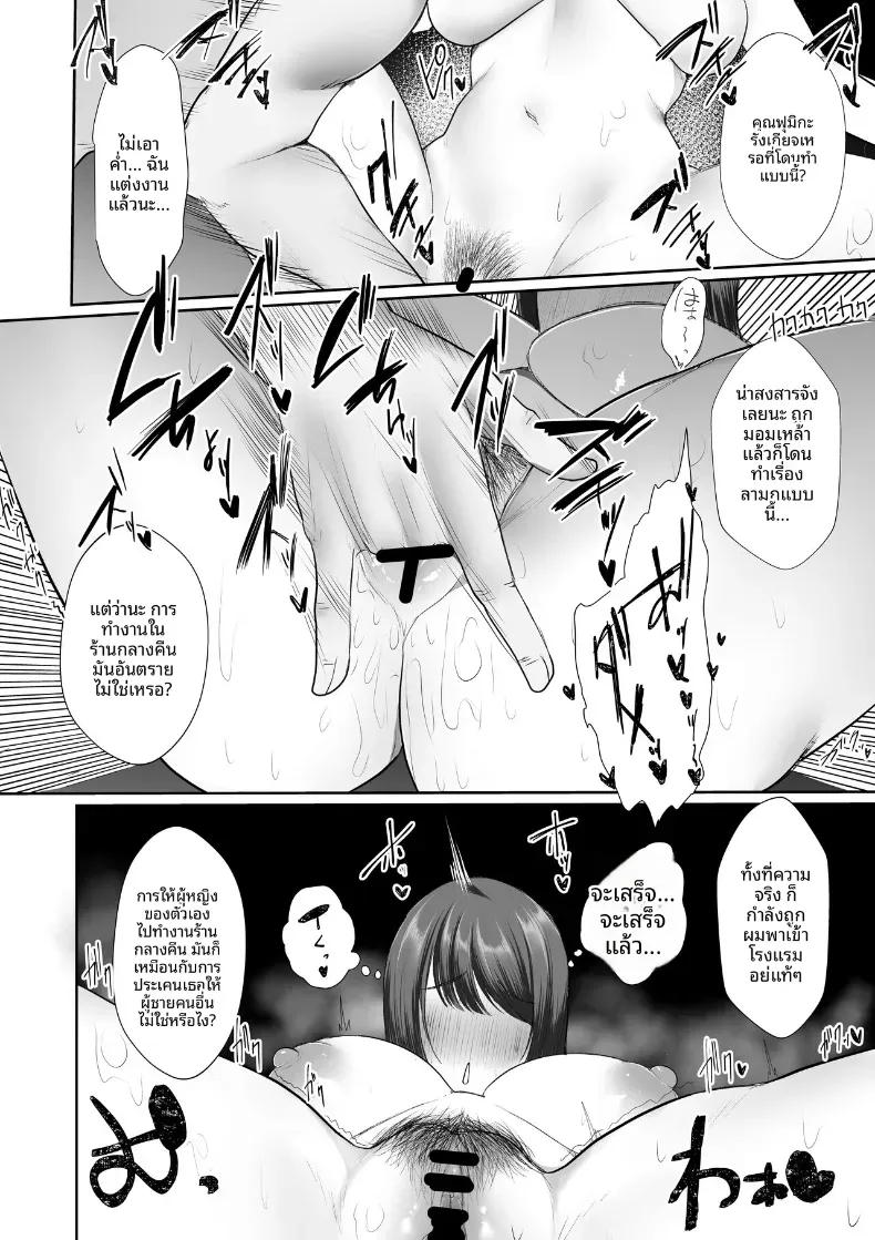 Doujin-Lc- อ่าน โดจิน มังฮวา เกาหลี ญี่ปุ่น จีน แปลไทย สิ่งที่สามีให้ไม่ได้ ตอนที่ 1 2 3 4 5 6 7 8 9 10 11 12 13 14 ฟรี ไม่มีโฆษณา อ่าน โดจิน Manhwa เกาหลี ญี่ปุ่น จีน เรามีครบ คัดมาให้เน้นๆ โดจิน 18+ รับประกันความฟินโดย  Doujin Lc