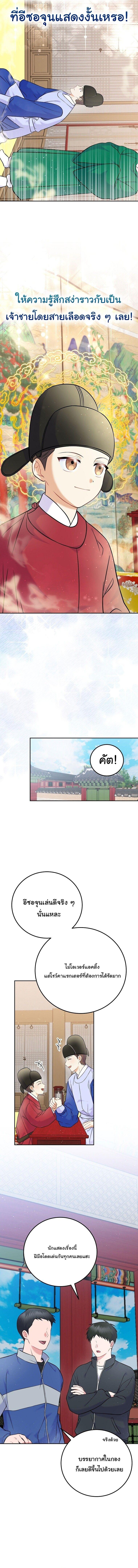 Manga-lc-com อ่านมังงะ อ่านการ์ตูน ออนไลน์ ฟรี Superstar From Age 0 ตอนที่ 1 2 3 4 5 6 7 8 9 10 11 12 13 14 ฟรี ไม่มีโฆษณา Manga-lc - อ่าน มังงะ อ่าน การ์ตูน ออนไลน์ อ่านมังงะ ฟรี