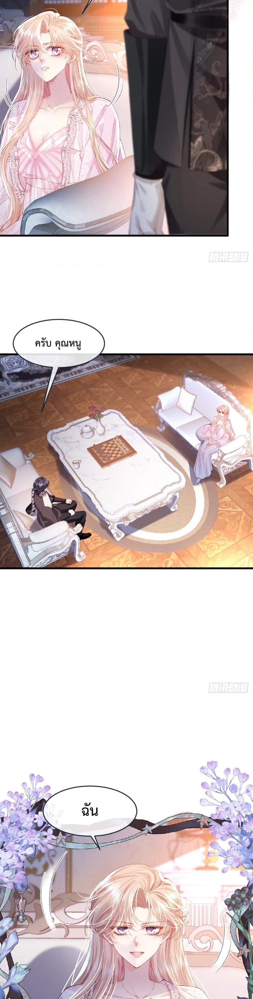 Manga-lc-com อ่านมังงะ อ่านการ์ตูน ออนไลน์ ฟรี ReborntoChoos ตอนที่ 1 2 3 4 5 6 7 8 9 10 11 12 13 14 ฟรี ไม่มีโฆษณา Manga-lc - อ่าน มังงะ อ่าน การ์ตูน ออนไลน์ อ่านมังงะ ฟรี