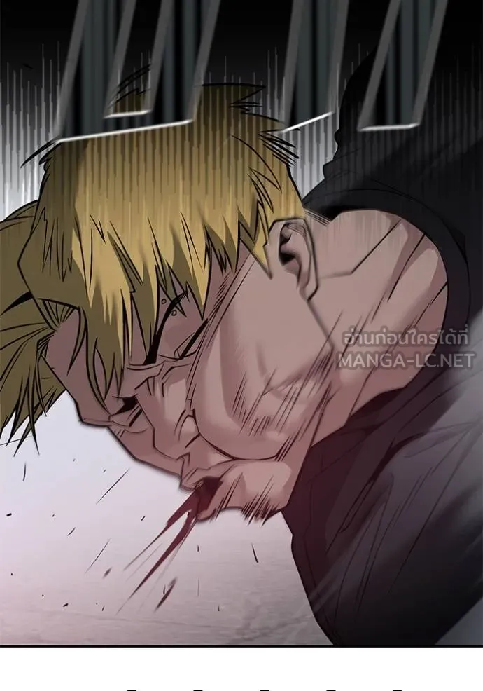 เลวฟากเลว ตอนที่ 118 รูปที่ 11