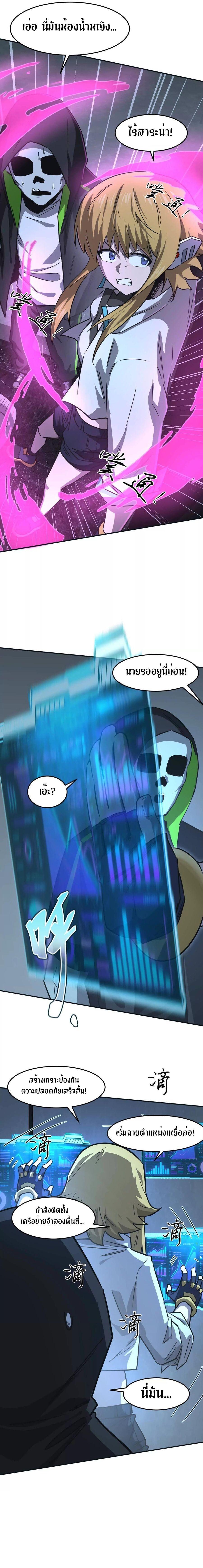 Manga-lc-com อ่านมังงะ อ่านการ์ตูน ออนไลน์ ฟรี Mr.Zombie ตอนที่ 1 2 3 4 5 6 7 8 9 10 11 12 13 14 ฟรี ไม่มีโฆษณา Manga-lc - อ่าน มังงะ อ่าน การ์ตูน ออนไลน์ อ่านมังงะ ฟรี