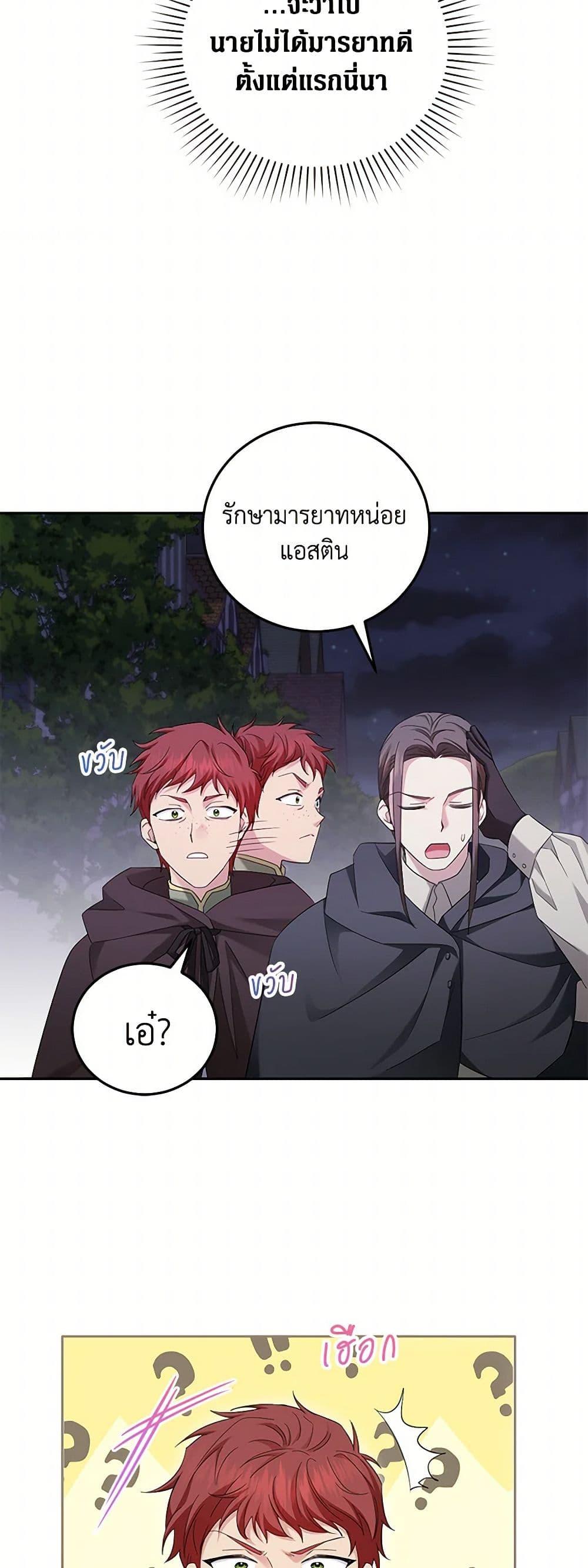Manga-lc-com อ่านมังงะ อ่านการ์ตูน ออนไลน์ ฟรี The Hero’s Ready to Retire ตอนที่ 1 2 3 4 5 6 7 8 9 10 11 12 13 14 ฟรี ไม่มีโฆษณา Manga-lc - อ่าน มังงะ อ่าน การ์ตูน ออนไลน์ อ่านมังงะ ฟรี
