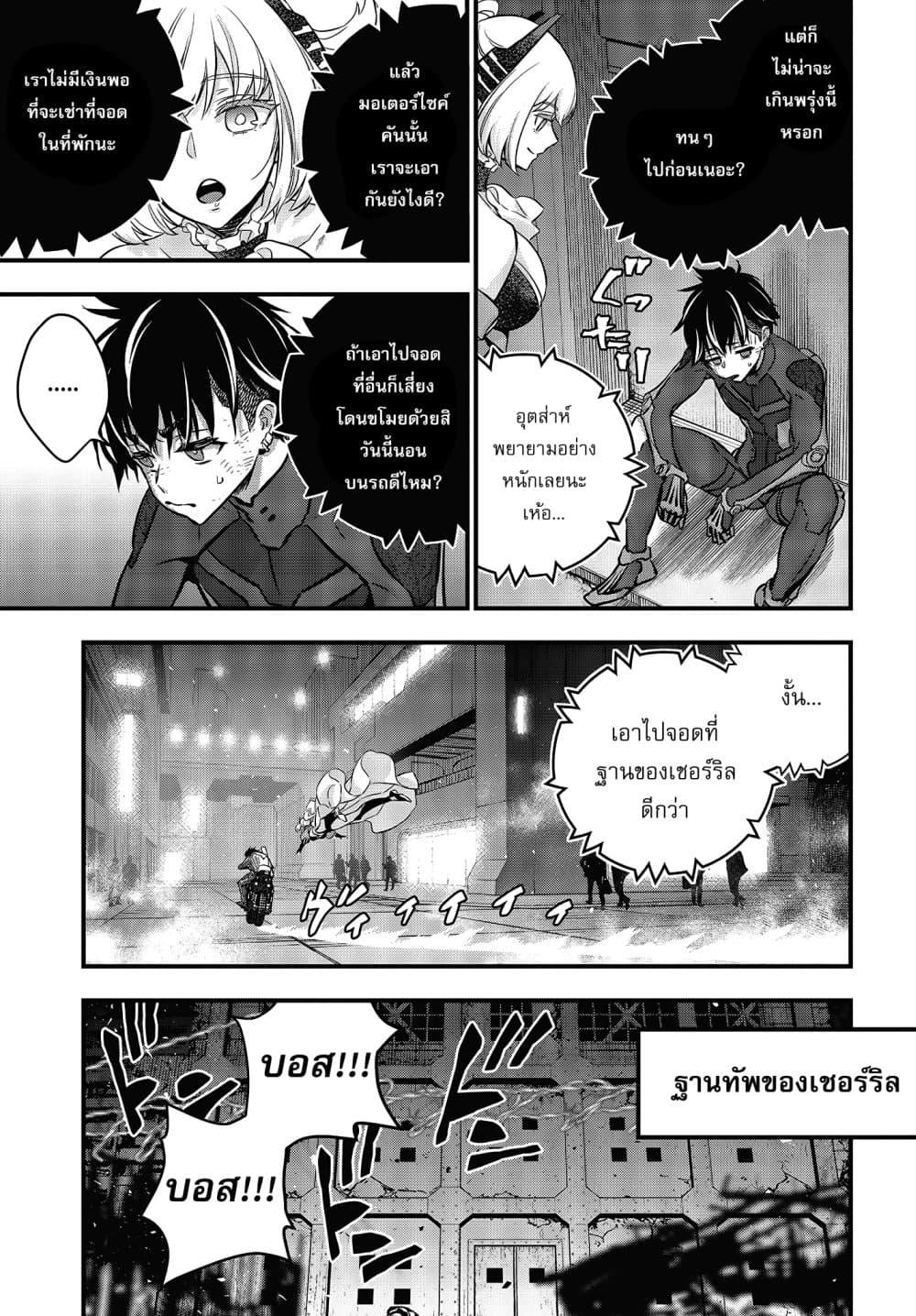 Manga-lc-com อ่านมังงะ อ่านการ์ตูน ออนไลน์ ฟรี Rebuild World ตอนที่ 1 2 3 4 5 6 7 8 9 10 11 12 13 14 ฟรี ไม่มีโฆษณา Manga-lc - อ่าน มังงะ อ่าน การ์ตูน ออนไลน์ อ่านมังงะ ฟรี