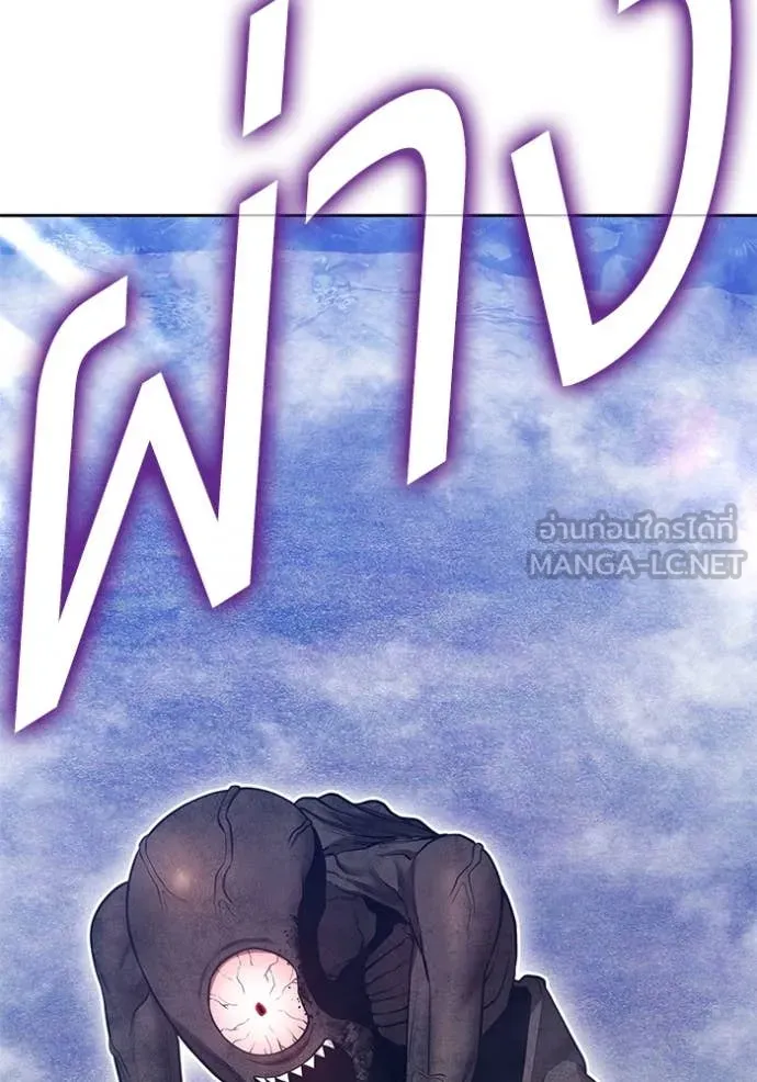 +99 ท่อนไม้ ตอนที่ 166 รูปที่ 256