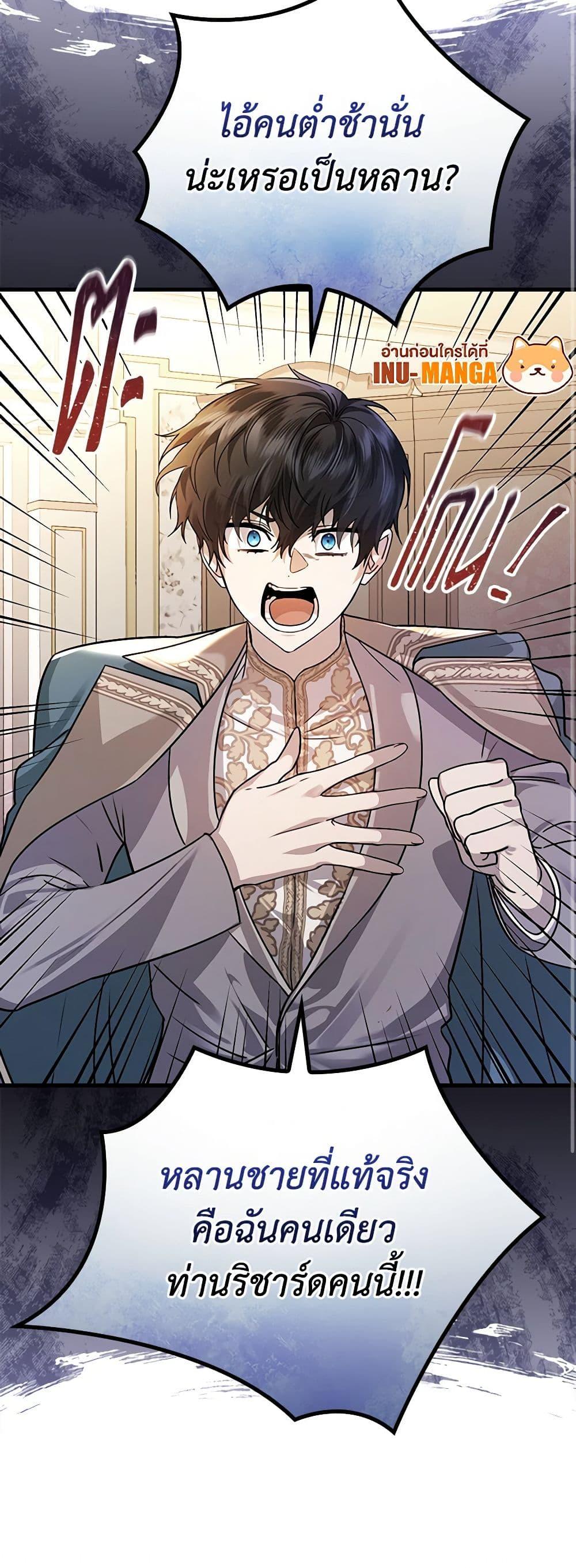 Manga-lc-com อ่านมังงะ อ่านการ์ตูน ออนไลน์ ฟรี The Perfect Plan for a Fairy-Tale Ending ตอนที่ 1 2 3 4 5 6 7 8 9 10 11 12 13 14 ฟรี ไม่มีโฆษณา Manga-lc - อ่าน มังงะ อ่าน การ์ตูน ออนไลน์ อ่านมังงะ ฟรี