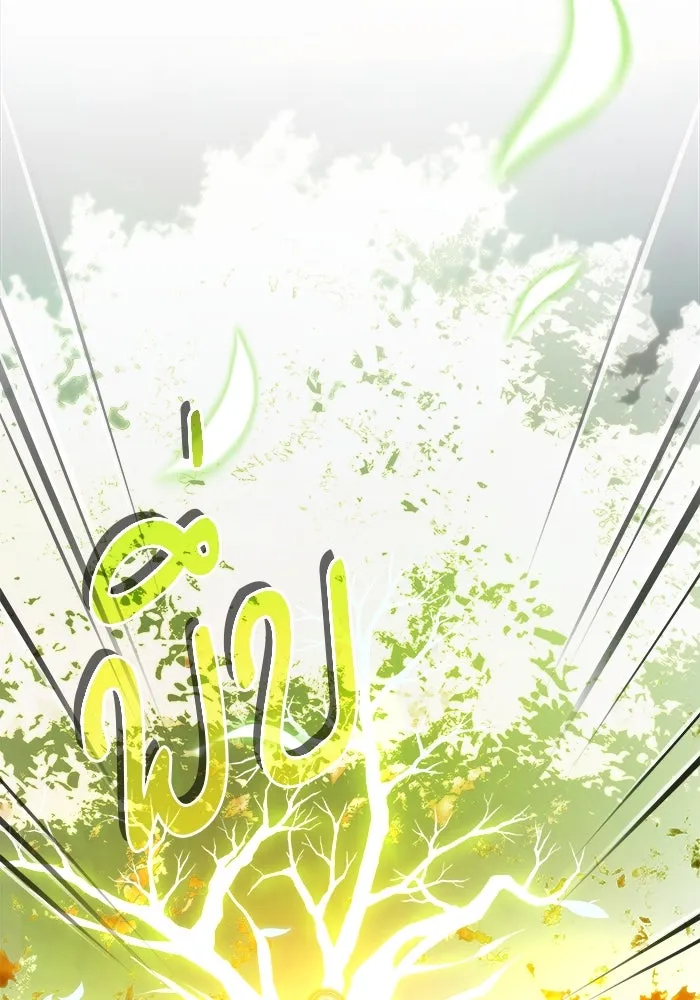 ศาสตราจารย์จำเป็นแห่งอะคาเดมี ตอนที่ 70 รูปที่ 136