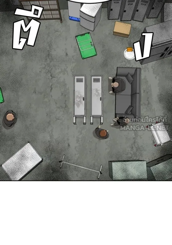 BAD GUY ตอนที่ 281 รูปที่ 18