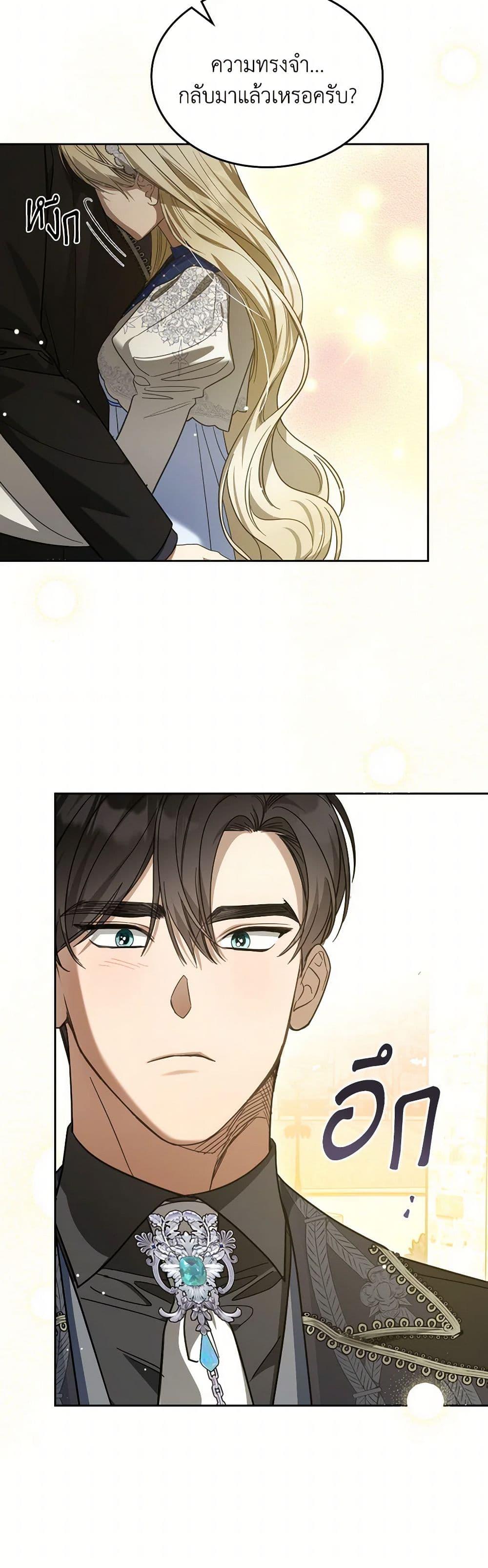 Manga-lc-com อ่านมังงะ อ่านการ์ตูน ออนไลน์ ฟรี The Monster Male Lead Lives Under My Bed ตอนที่ 1 2 3 4 5 6 7 8 9 10 11 12 13 14 ฟรี ไม่มีโฆษณา Manga-lc - อ่าน มังงะ อ่าน การ์ตูน ออนไลน์ อ่านมังงะ ฟรี