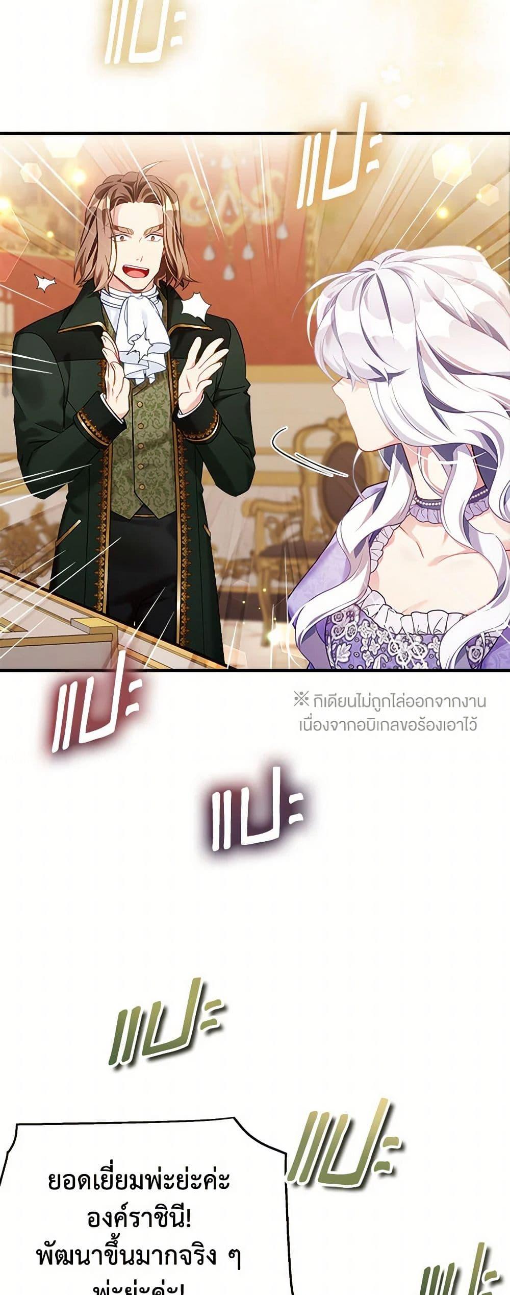 Manga-lc-com อ่านมังงะ อ่านการ์ตูน ออนไลน์ ฟรี Not-Sew-Wicked Stepmom ตอนที่ 1 2 3 4 5 6 7 8 9 10 11 12 13 14 ฟรี ไม่มีโฆษณา Manga-lc - อ่าน มังงะ อ่าน การ์ตูน ออนไลน์ อ่านมังงะ ฟรี