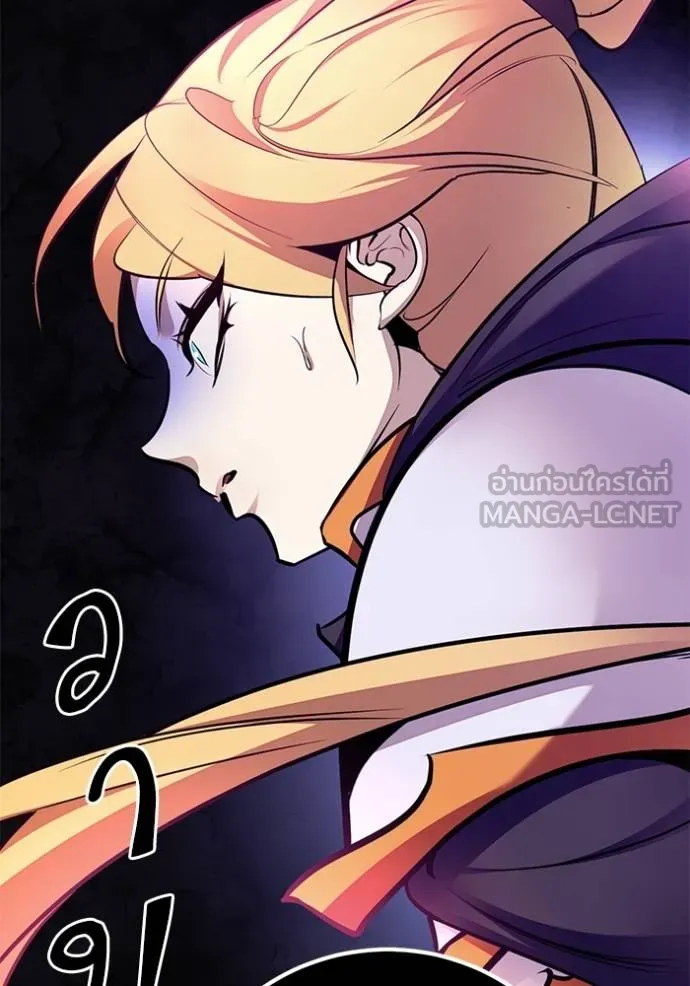 Return to Player ตอนที่ 178 รูปที่ 7