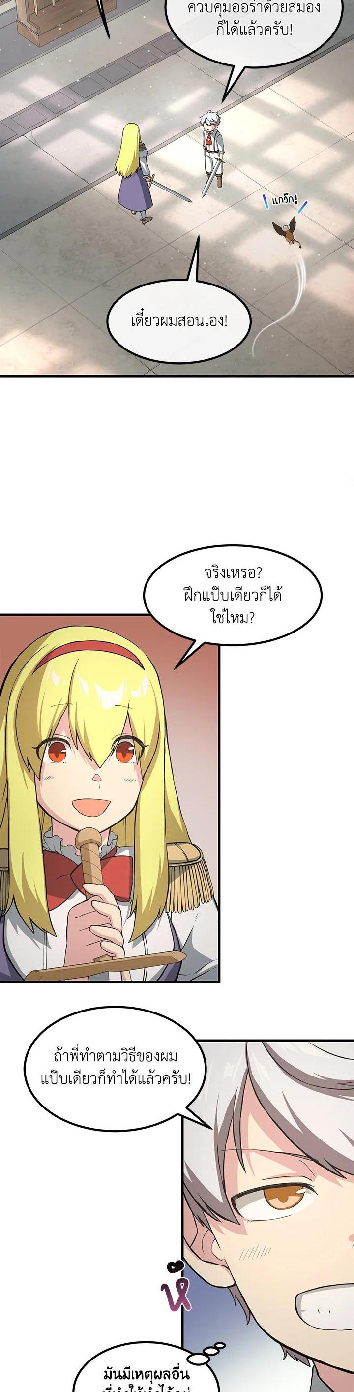 Manga-lc-com อ่านมังงะ อ่านการ์ตูน ออนไลน์ ฟรี How the Pro in His Past Life Sucks the Sweet Honey ตอนที่ 1 2 3 4 5 6 7 8 9 10 11 12 13 14 ฟรี ไม่มีโฆษณา Manga-lc - อ่าน มังงะ อ่าน การ์ตูน ออนไลน์ อ่านมังงะ ฟรี