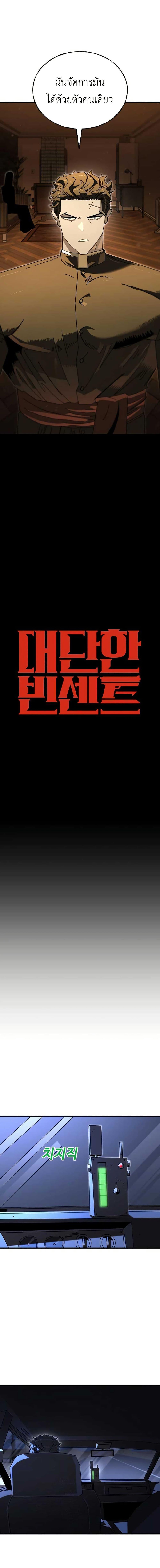 Manga-lc-com อ่านมังงะ อ่านการ์ตูน ออนไลน์ ฟรี Vincent the Great ตอนที่ 1 2 3 4 5 6 7 8 9 10 11 12 13 14 ฟรี ไม่มีโฆษณา Manga-lc - อ่าน มังงะ อ่าน การ์ตูน ออนไลน์ อ่านมังงะ ฟรี