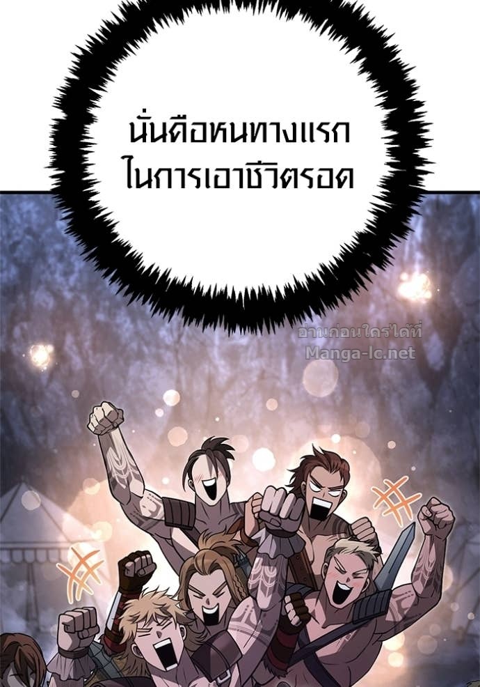 Doujin-Lc- อ่าน โดจิน มังฮวา เกาหลี ญี่ปุ่น จีน แปลไทย เอาชีวิตรอดในเกมฉบับคนเถื่อน ตอนที่ 1 2 3 4 5 6 7 8 9 10 11 12 13 14 ฟรี ไม่มีโฆษณา อ่าน โดจิน Manhwa เกาหลี ญี่ปุ่น จีน เรามีครบ คัดมาให้เน้นๆ โดจิน 18+ รับประกันความฟินโดย Doujin Lc