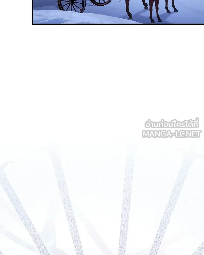 จุ๊บรัก คุณหมาป่า ตอนที่ 22 รูปที่ 153