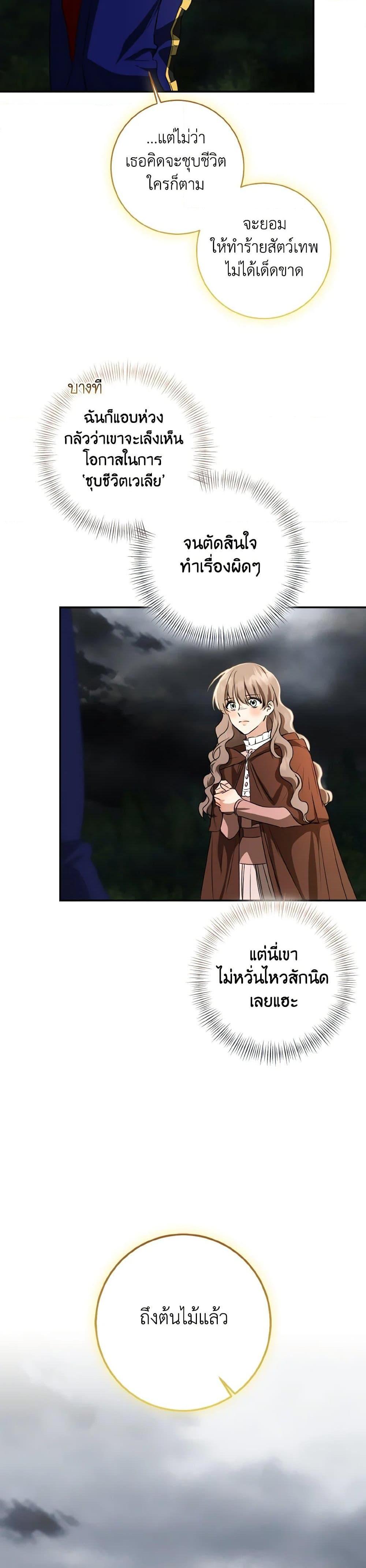 Manga-lc-com อ่านมังงะ อ่านการ์ตูน ออนไลน์ ฟรี Our Tyrant Became Young ตอนที่ 1 2 3 4 5 6 7 8 9 10 11 12 13 14 ฟรี ไม่มีโฆษณา Manga-lc - อ่าน มังงะ อ่าน การ์ตูน ออนไลน์ อ่านมังงะ ฟรี