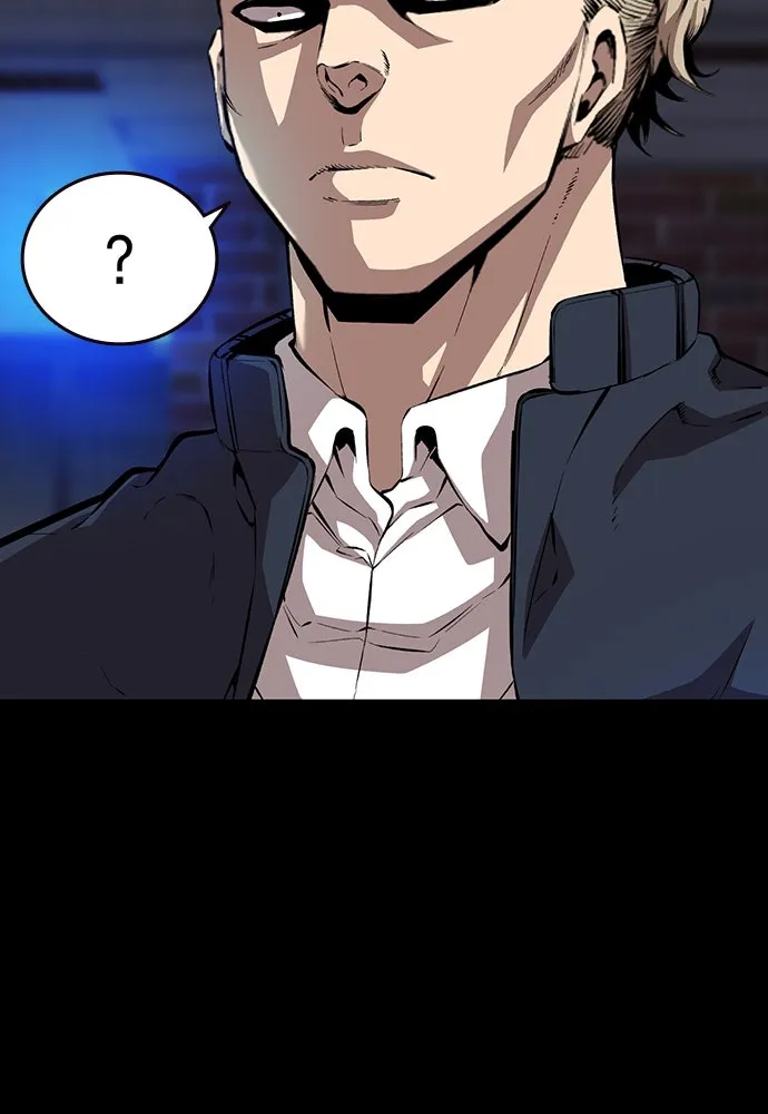 King Game ตอนที่ 37 ปล่อยโอกาสหลุดมือได้ไงวะ รูปที่ 109