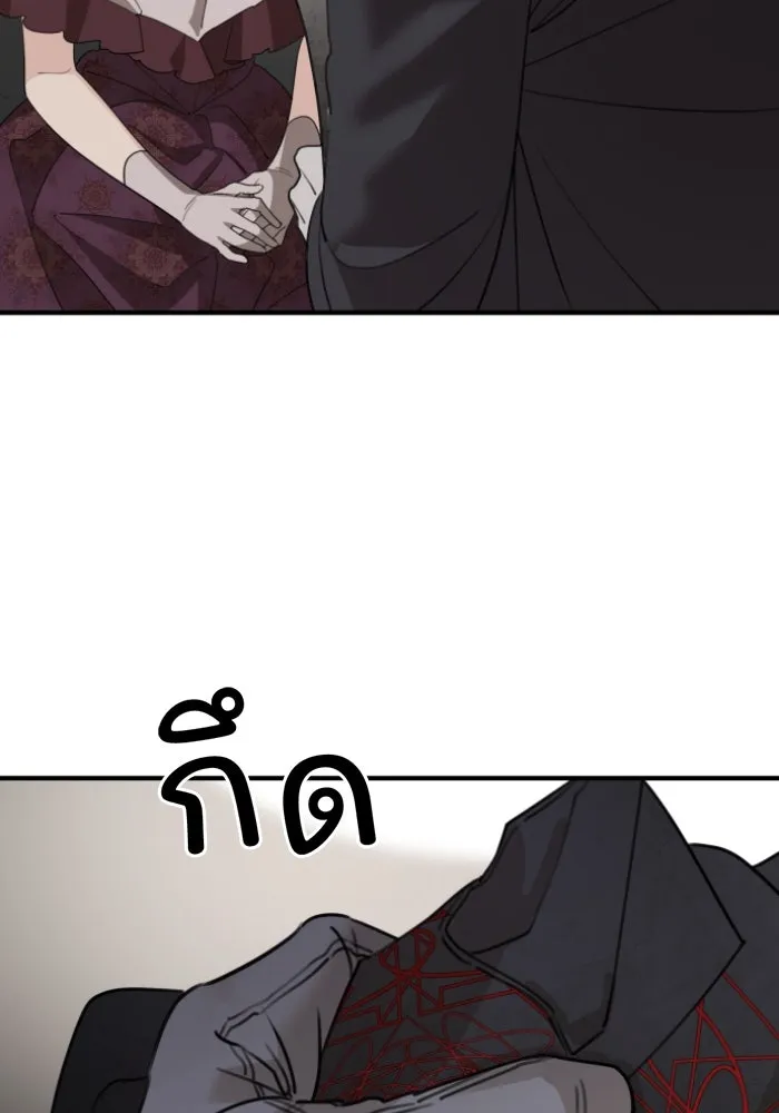 ครอบครัวสามีเห็นทีจะคลั่งรัก ตอนที่ 58 รูปที่ 2