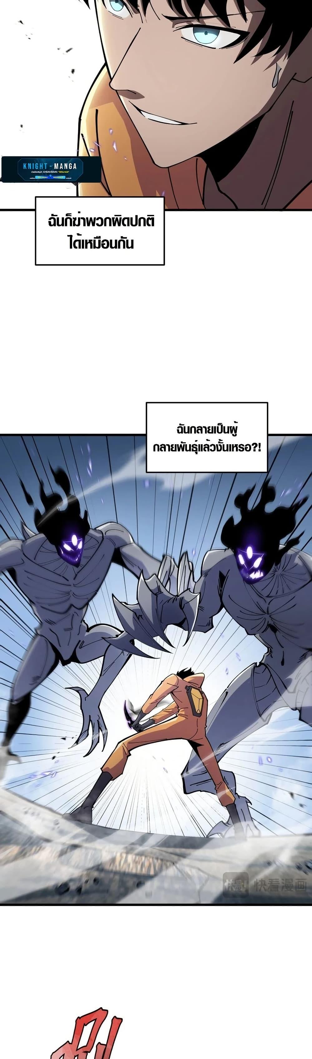 Manga-lc-com อ่านมังงะ อ่านการ์ตูน ออนไลน์ ฟรี Tyrant of the Otherworld Prison My Shadow Can Evolve Infinitely ตอนที่ 1 2 3 4 5 6 7 8 9 10 11 12 13 14 ฟรี ไม่มีโฆษณา Manga-lc - อ่าน มังงะ อ่าน การ์ตูน ออนไลน์ อ่านมังงะ ฟรี
