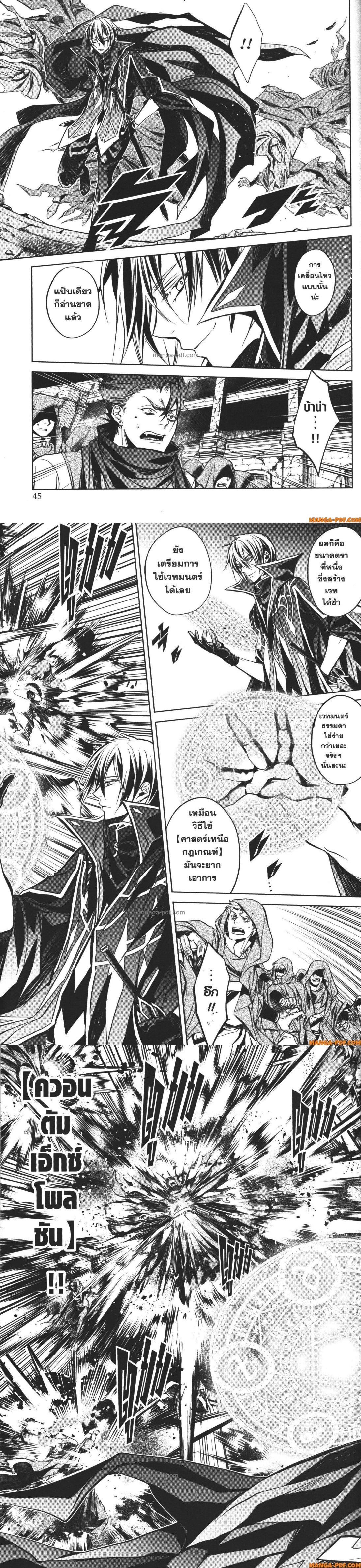 Manga-lc-com อ่านมังงะ อ่านการ์ตูน ออนไลน์ ฟรี Senmetsumadou no Saikyou Kenja ตอนที่ 1 2 3 4 5 6 7 8 9 10 11 12 13 14 ฟรี ไม่มีโฆษณา Manga-lc - อ่าน มังงะ อ่าน การ์ตูน ออนไลน์ อ่านมังงะ ฟรี