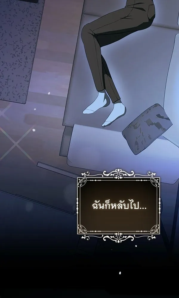นางเอกนอกบท ตอนที่ 1 รูปที่ 64