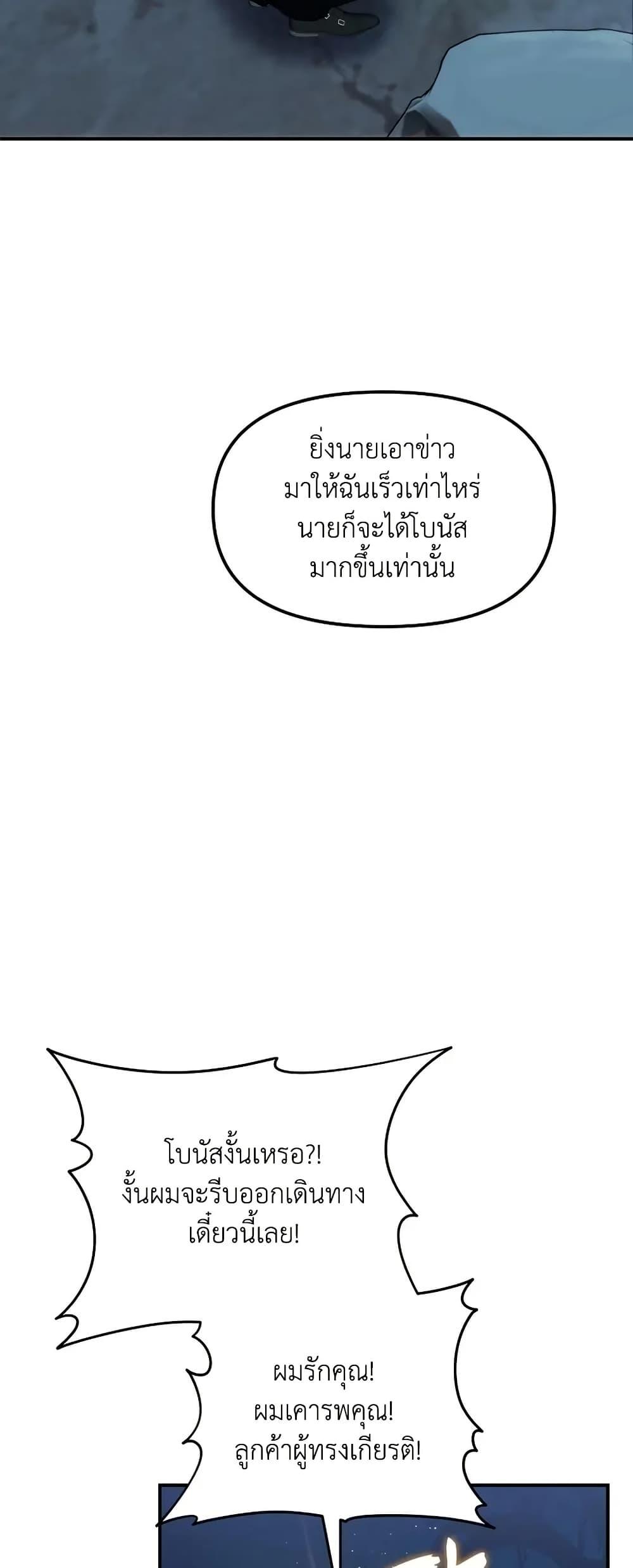 Doujin-Lc- อ่าน โดจิน มังฮวา เกาหลี ญี่ปุ่น จีน แปลไทย Second Life Ranker ตอนที่ 1 2 3 4 5 6 7 8 9 10 11 12 13 14 ฟรี ไม่มีโฆษณา อ่าน โดจิน Manhwa เกาหลี ญี่ปุ่น จีน เรามีครบ คัดมาให้เน้นๆ โดจิน 18+ รับประกันความฟินโดย  Doujin Lc