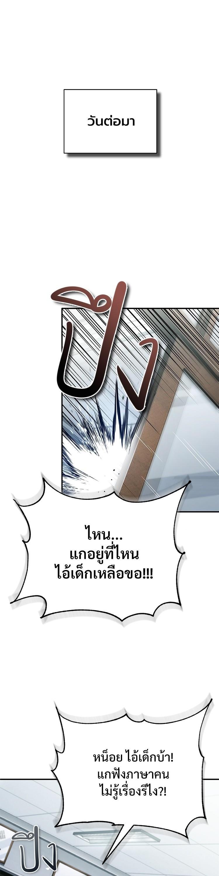 Manga-lc-com อ่านมังงะ อ่านการ์ตูน ออนไลน์ ฟรี Devil Returns To School Days ตอนที่ 1 2 3 4 5 6 7 8 9 10 11 12 13 14 ฟรี ไม่มีโฆษณา Manga-lc - อ่าน มังงะ อ่าน การ์ตูน ออนไลน์ อ่านมังงะ ฟรี