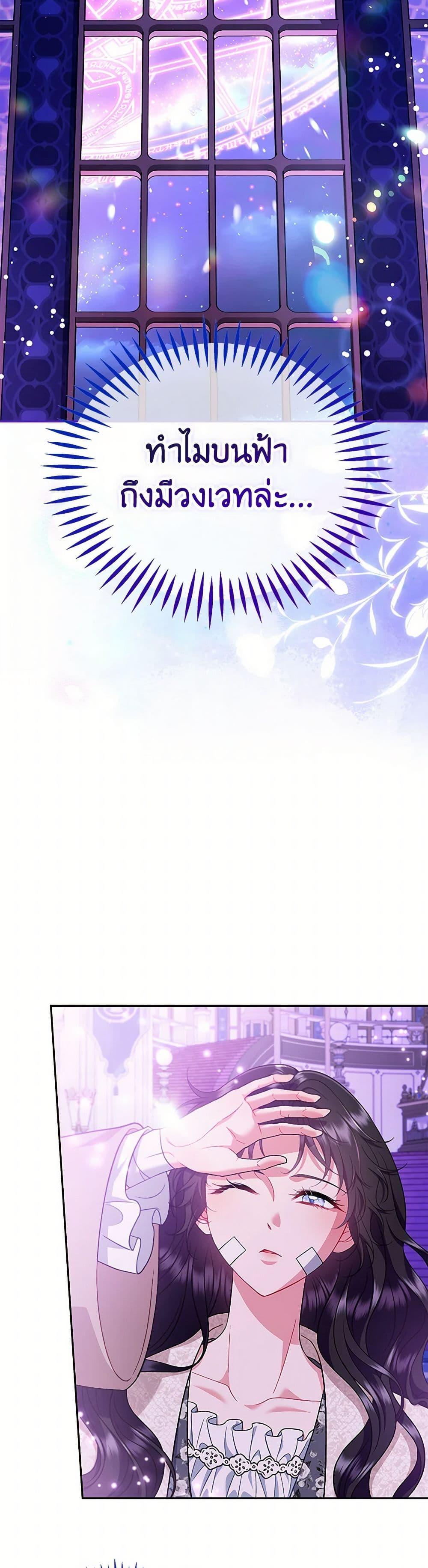 Manga-lc-com อ่านมังงะ อ่านการ์ตูน ออนไลน์ ฟรี I Will Become the Villain’s Poison Taster ตอนที่ 1 2 3 4 5 6 7 8 9 10 11 12 13 14 ฟรี ไม่มีโฆษณา Manga-lc - อ่าน มังงะ อ่าน การ์ตูน ออนไลน์ อ่านมังงะ ฟรี