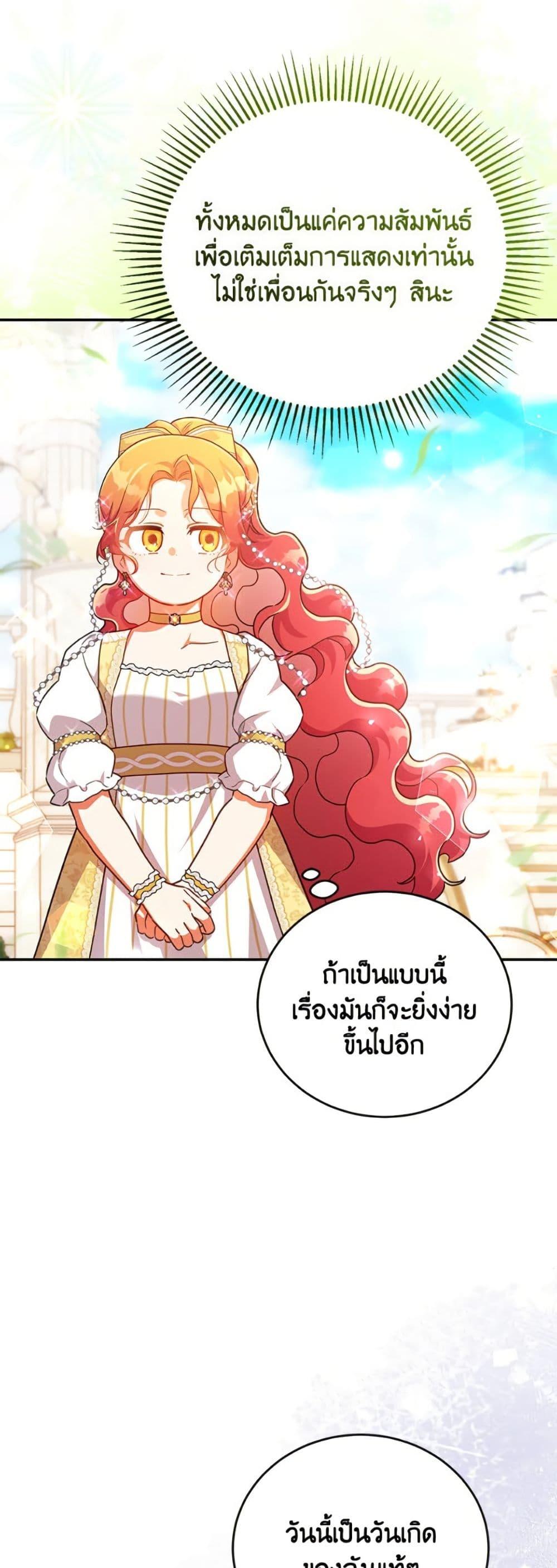 Manga-lc-com อ่านมังงะ อ่านการ์ตูน ออนไลน์ ฟรี The Little Lady Who Makes Flowers Bloom ตอนที่ 1 2 3 4 5 6 7 8 9 10 11 12 13 14 ฟรี ไม่มีโฆษณา Manga-lc - อ่าน มังงะ อ่าน การ์ตูน ออนไลน์ อ่านมังงะ ฟรี