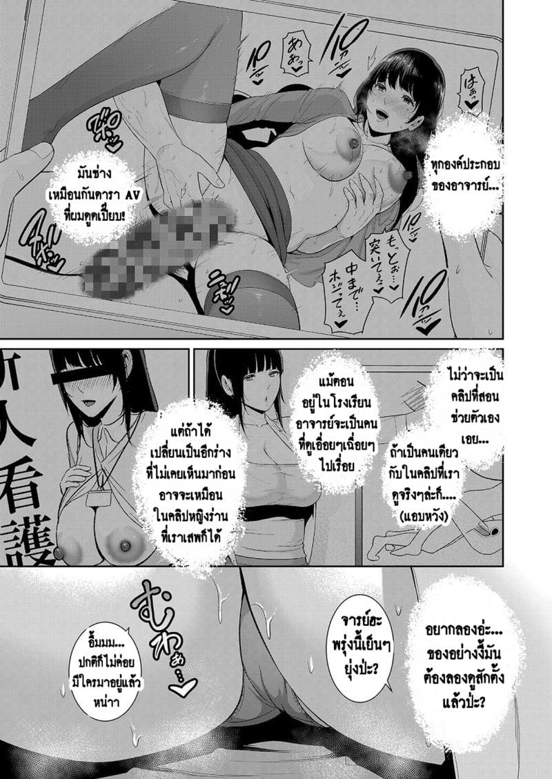 Doujin-Lc- อ่าน โดจิน มังฮวา เกาหลี ญี่ปุ่น จีน แปลไทย แม่เพื่อนเลื่อนเป็นแฟน ตอนที่ 1 2 3 4 5 6 7 8 9 10 11 12 13 14 ฟรี ไม่มีโฆษณา อ่าน โดจิน Manhwa เกาหลี ญี่ปุ่น จีน เรามีครบ คัดมาให้เน้นๆ โดจิน 18+ รับประกันความฟินโดย  Doujin Lc