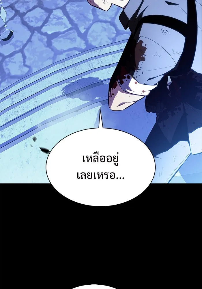 ผู้เล่นหน้าใหม่เลเวลแมกซ์ ตอนที่ 186 จุดพักที่น่ากังวล รูปที่ 8