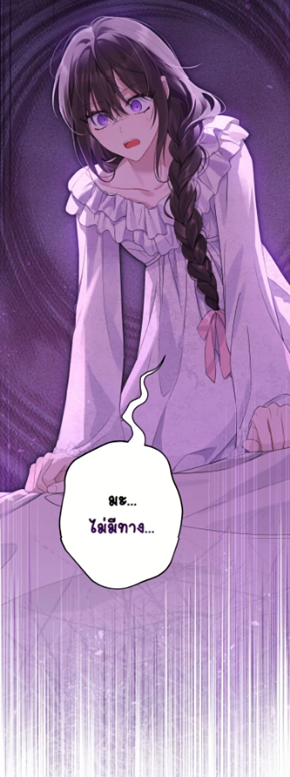 Manga-lc-com อ่านมังงะ อ่านการ์ตูน ออนไลน์ ฟรี Actually, I Was the Real One ตอนที่ 1 2 3 4 5 6 7 8 9 10 11 12 13 14 ฟรี ไม่มีโฆษณา Manga-lc - อ่าน มังงะ อ่าน การ์ตูน ออนไลน์ อ่านมังงะ ฟรี