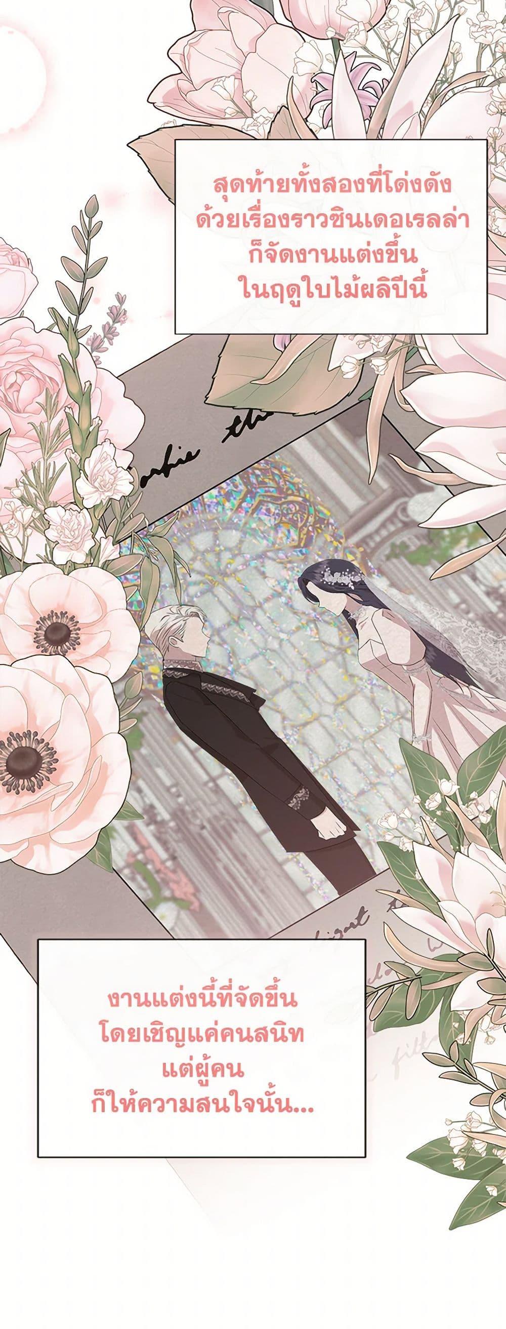 Manga-lc-com อ่านมังงะ อ่านการ์ตูน ออนไลน์ ฟรี I Wasn’t the Cinderella ตอนที่ 1 2 3 4 5 6 7 8 9 10 11 12 13 14 ฟรี ไม่มีโฆษณา Manga-lc - อ่าน มังงะ อ่าน การ์ตูน ออนไลน์ อ่านมังงะ ฟรี