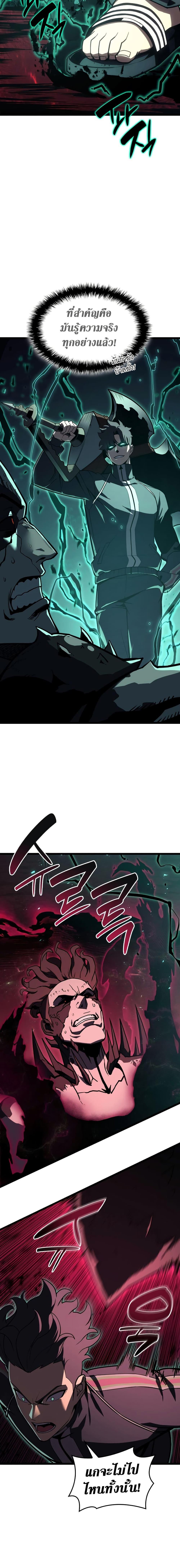 Manga-lc-com อ่านมังงะ อ่านการ์ตูน ออนไลน์ ฟรี The Return of The Disaster-Class Hero ตอนที่ 1 2 3 4 5 6 7 8 9 10 11 12 13 14 ฟรี ไม่มีโฆษณา Manga-lc - อ่าน มังงะ อ่าน การ์ตูน ออนไลน์ อ่านมังงะ ฟรี