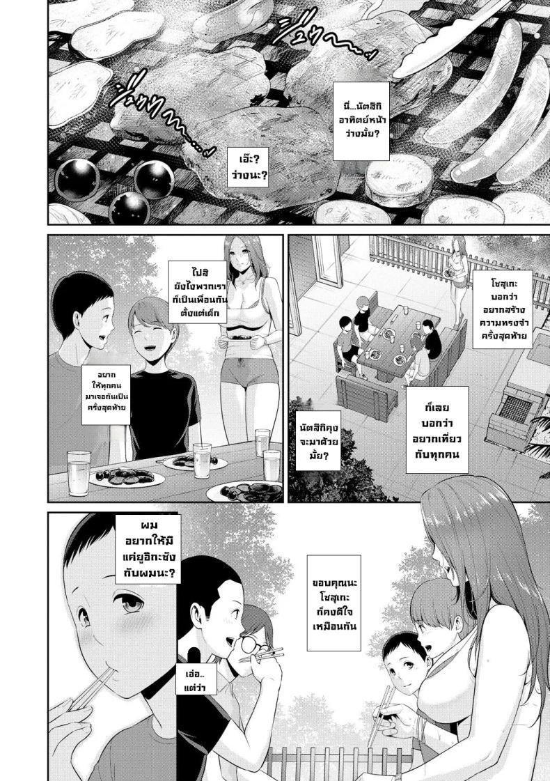 Doujin-Lc- อ่าน โดจิน มังฮวา เกาหลี ญี่ปุ่น จีน แปลไทย แม่ของเพื่อน [Gonza] ตอนที่ 1 2 3 4 5 6 7 8 9 10 11 12 13 14 ฟรี ไม่มีโฆษณา อ่าน โดจิน Manhwa เกาหลี ญี่ปุ่น จีน เรามีครบ คัดมาให้เน้นๆ โดจิน 18+ รับประกันความฟินโดย  Doujin Lc