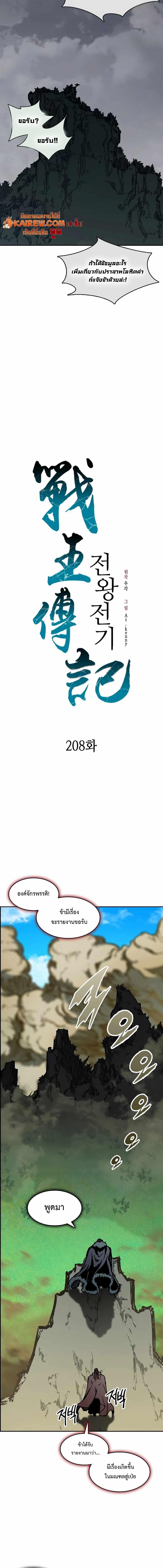 Manga-lc-com อ่านมังงะ อ่านการ์ตูน ออนไลน์ ฟรี Memoir Of The King Of War ตอนที่ 1 2 3 4 5 6 7 8 9 10 11 12 13 14 ฟรี ไม่มีโฆษณา Manga-lc - อ่าน มังงะ อ่าน การ์ตูน ออนไลน์ อ่านมังงะ ฟรี