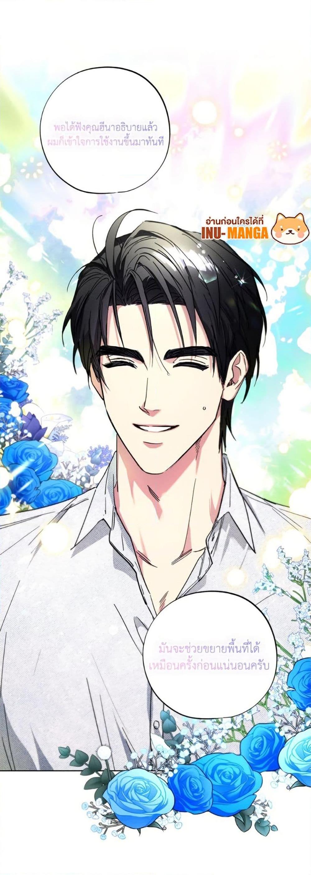 Manga-lc-com อ่านมังงะ อ่านการ์ตูน ออนไลน์ ฟรี The Housekeeper of the Dungeon ตอนที่ 1 2 3 4 5 6 7 8 9 10 11 12 13 14 ฟรี ไม่มีโฆษณา Manga-lc - อ่าน มังงะ อ่าน การ์ตูน ออนไลน์ อ่านมังงะ ฟรี